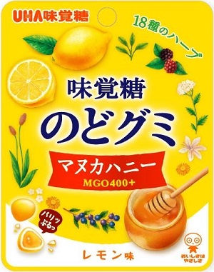 UHA味覚糖　味覚糖のどグミ　レモン